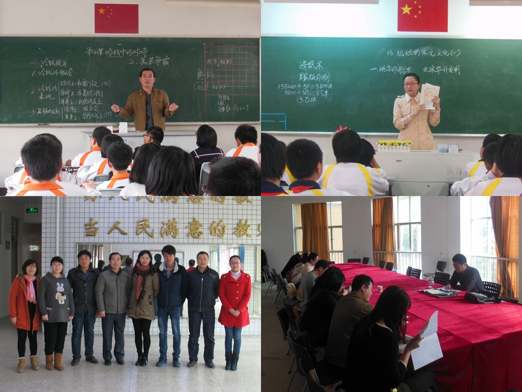历史组公开周报道的照片.jpg