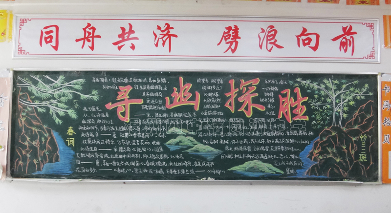 1-150421 “踏青”主题 302（校园网）.jpg