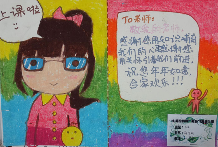 1-212 郑宇昕（校园网）.jpg