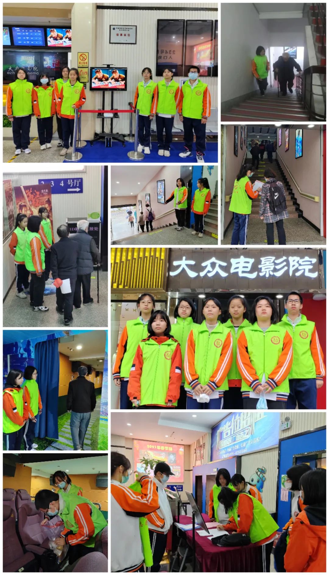 微信图片_20230404111534.jpg
