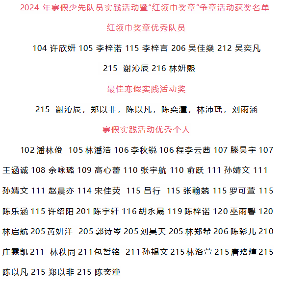 微信图片_20240417153715.png