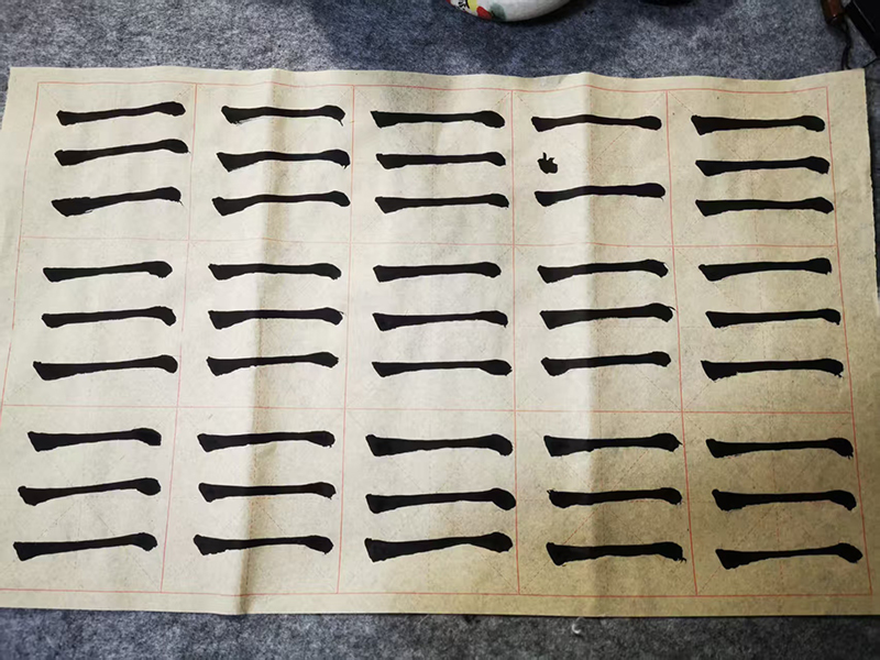 图1横的练习.jpg