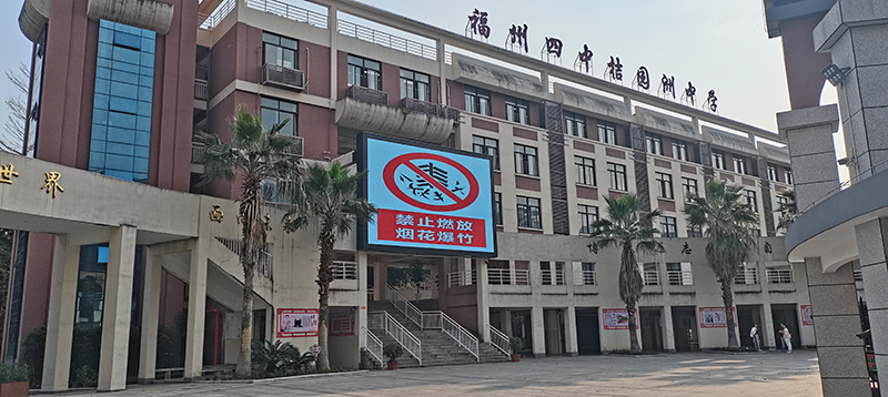 春节禁燃限放烟花爆竹.jpg