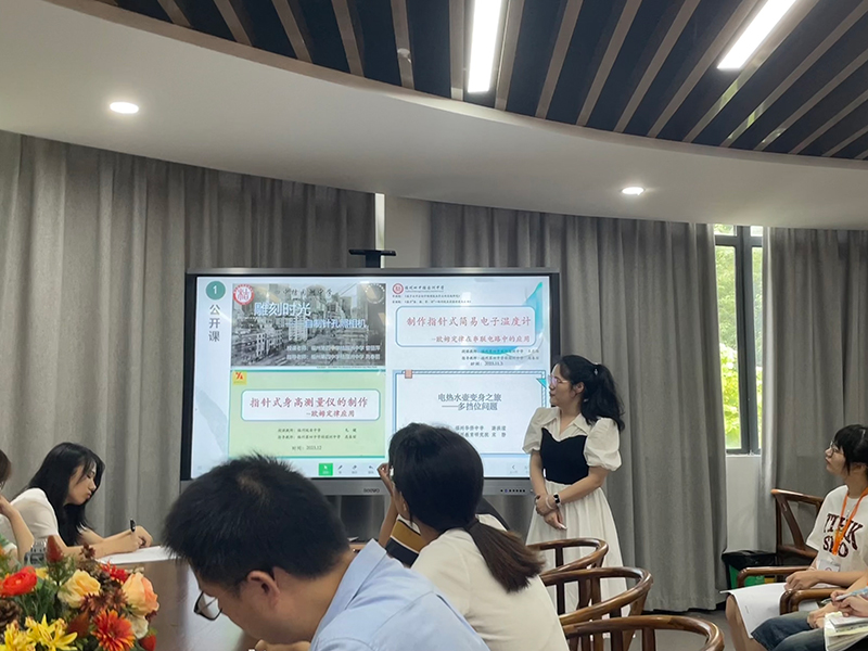 冰琳汇报.jpg
