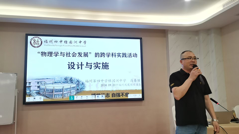 下午讲座.jpg